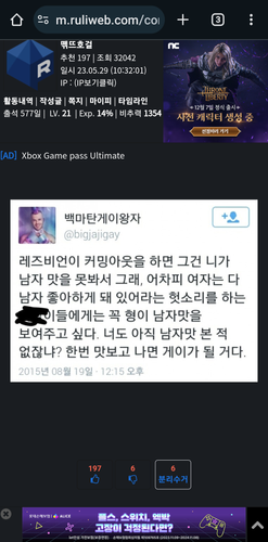 Screenshot 20231203 203702 Chrome.png