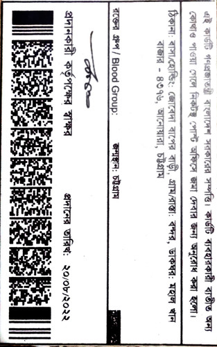 AnyScanner 09 05 2023(1) 0.jpg