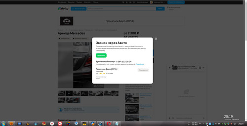 Screenshot 23.jpg