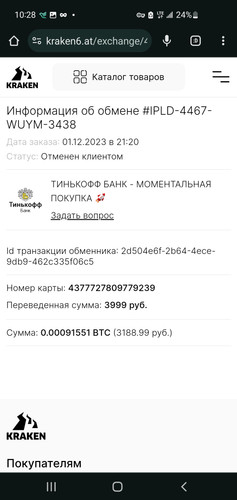 Screenshot 20231201 222851 Chrome.jpg