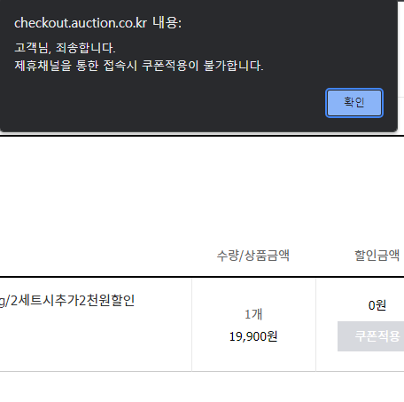 옥션.png