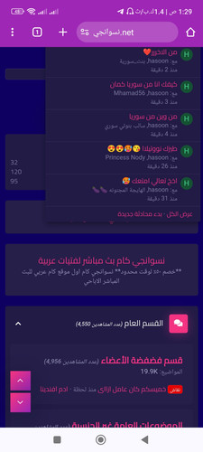 Screenshot 2023 12 02 01 29 01 258 com.android.chrome.jpg