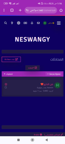 Screenshot 2023 12 02 01 16 05 324 com.android.chrome.jpg