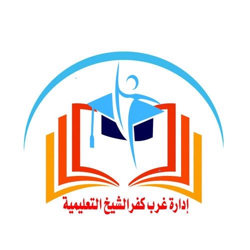 شعار الادارة.jpg