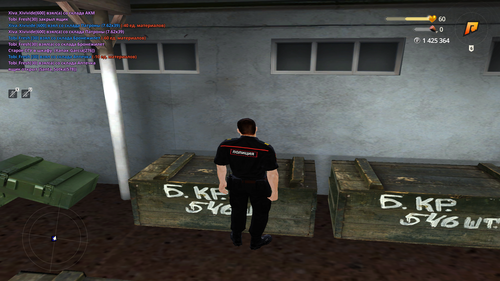 Снимок экрана (49).png