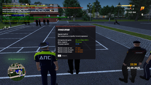 Снимок экрана (37).png