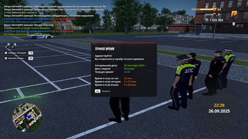 Снимок экрана (40).png