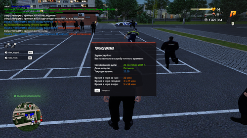 Снимок экрана (41).png