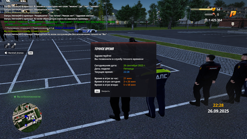 Снимок экрана (38).png