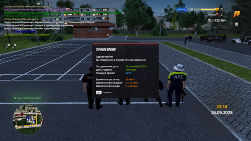 Снимок экрана (30).png