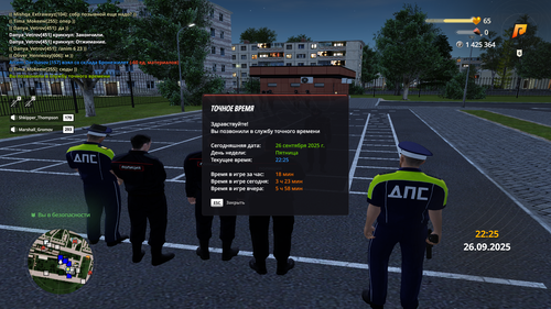 Снимок экрана (33).png