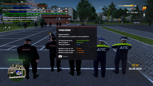 Снимок экрана (54).png