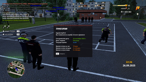 Снимок экрана (34).png