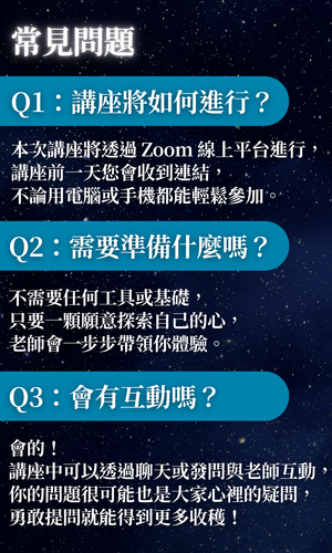 銷售頁課程 (68).png