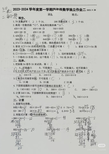 correction sample.jpg