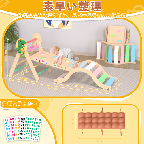 02 恐龙攀爬 拷贝 3.png