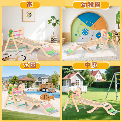 08 恐龙攀爬 拷贝 6.png