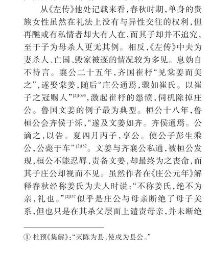 Screenshot 20250926 111435 com.cnki.client edit 9194640966557.jpg