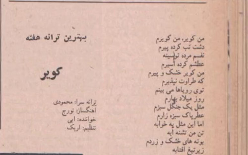 IbHchCVAI p wdNa.jpg