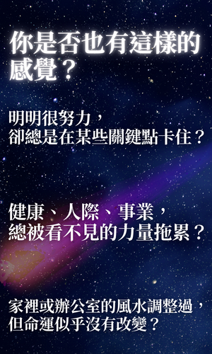 銷售頁課程 (57).png