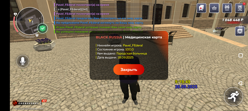 Screenshot 20250926 091956.png