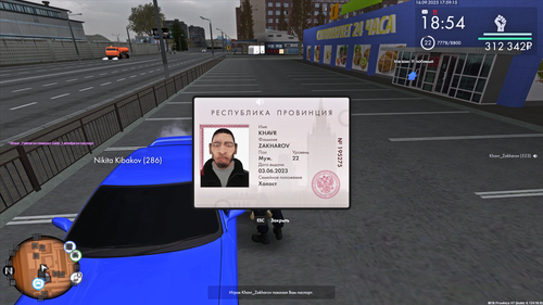 Grand Theft Auto San Andreas Screenshot 2025.09.16 17.59.16.05.png