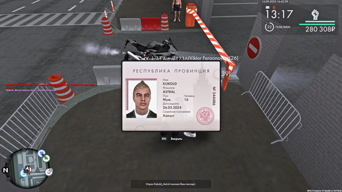 Grand Theft Auto San Andreas Screenshot 2025.09.16 16.42.39.95.png