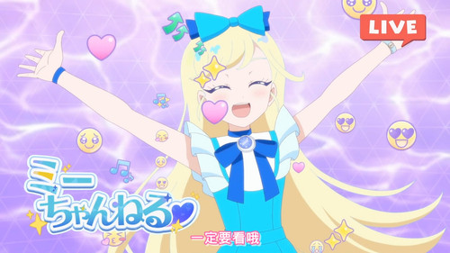[FLsnow.feat.PO][Himitsu no Aipri][1080P][01].mkv snapshot 00.57 [2025 09 26 23.05.31].jpg