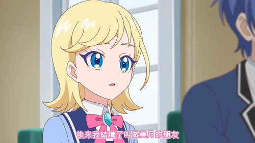 [FLsnow.feat.PO][Himitsu no Aipri][1080P][01].mkv snapshot 10.01 [2025 09 26 23.19.04].jpg