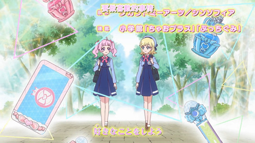 [FLsnow.feat.PO][Himitsu no Aipri][1080P][01].mkv snapshot 04.02 [2025 09 26 23.10.11].jpg