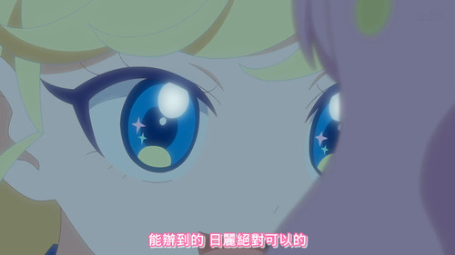 [FLsnow.feat.PO][Himitsu no Aipri][1080P][01].mkv snapshot 18.12 [2025 09 26 23.27.53].jpg