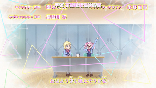 [FLsnow.feat.PO][Himitsu no Aipri][1080P][01].mkv snapshot 04.10 [2025 09 26 23.10.21].jpg