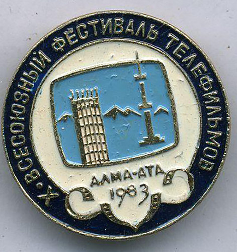 x vsesojuznyj festival telefilmov alma ata 1983.jpg