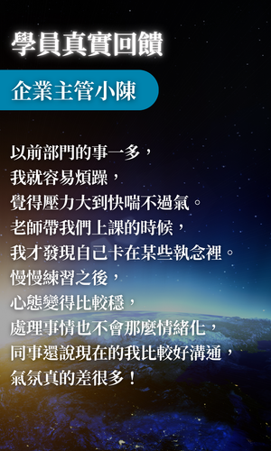 銷售頁課程 (64).png