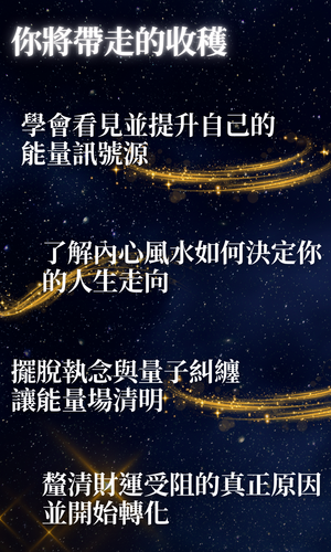 銷售頁課程 (67).png