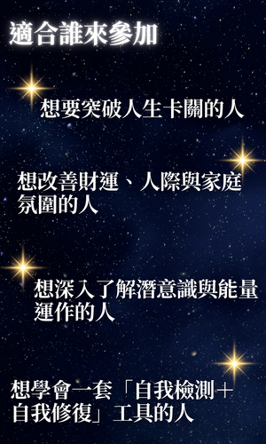 銷售頁課程 (66).png