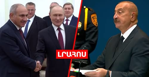 6807293195352025392?url=https%3A%2F%2Ffactor.am%2Fwp content%2Fuploads%2F2025%2F09%2F553963461 44185.jpg