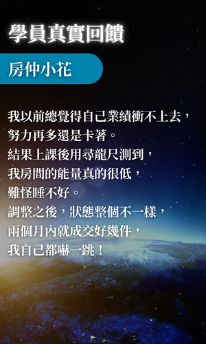 銷售頁課程 (62).png