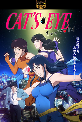 Cat's Eye - Occhi di Gatto - Stagione 1 (2025) [2/5] WEB-DL 1080p AAC ITA JAP SUBS