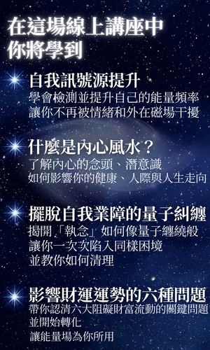 銷售頁課程 (59).png