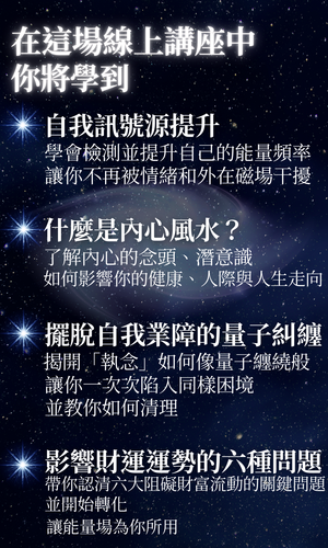 銷售頁課程 (61).png