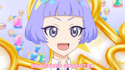 [FLsnow.feat.PO][Himitsu no Aipri][1080P][S2E24].mkv snapshot 19.24 [2025 09 26 21.45.01].jpg