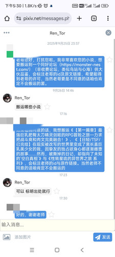 IMG 20250926 173141.jpg