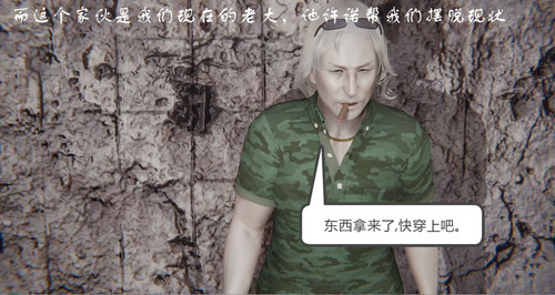 88544326 p3 master1200.jpg