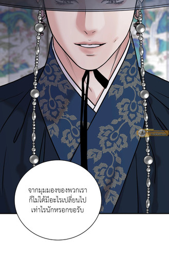 The Blade and The Flower ep90 10.jpg
