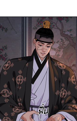 The Blade and The Flower ep90 39.jpg