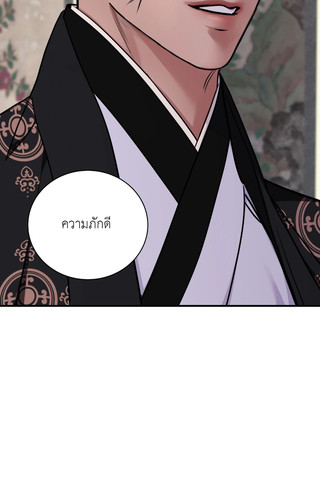 The Blade and The Flower ep90 14.jpg