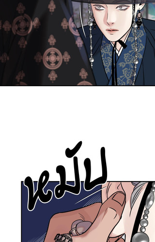 The Blade and The Flower ep90 17.jpg