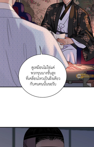 The Blade and The Flower ep90 37.jpg