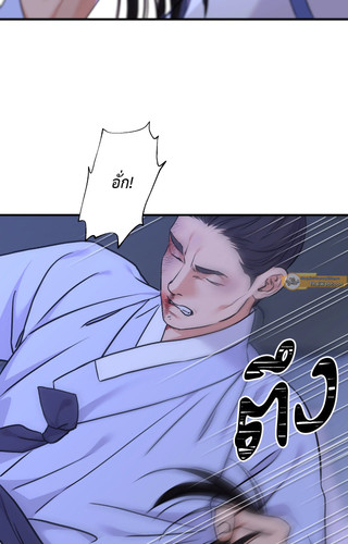 The Blade and The Flower ep90 58.jpg